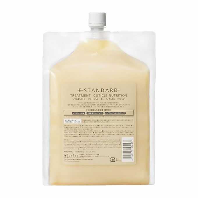 E STANDARD イイスタンダード トリートメント キューティクルニュートリション 2000mL(詰替)