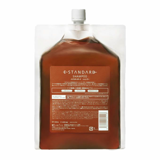 E STANDARD イイスタンダード シャンプー 2000mL(詰替)