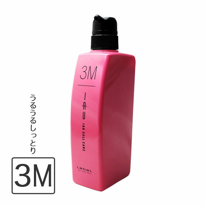 ルベル イオセルケア ≪3M≫ 500mL