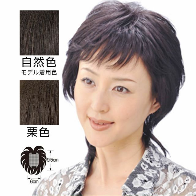 ソシエ モアヘアピース