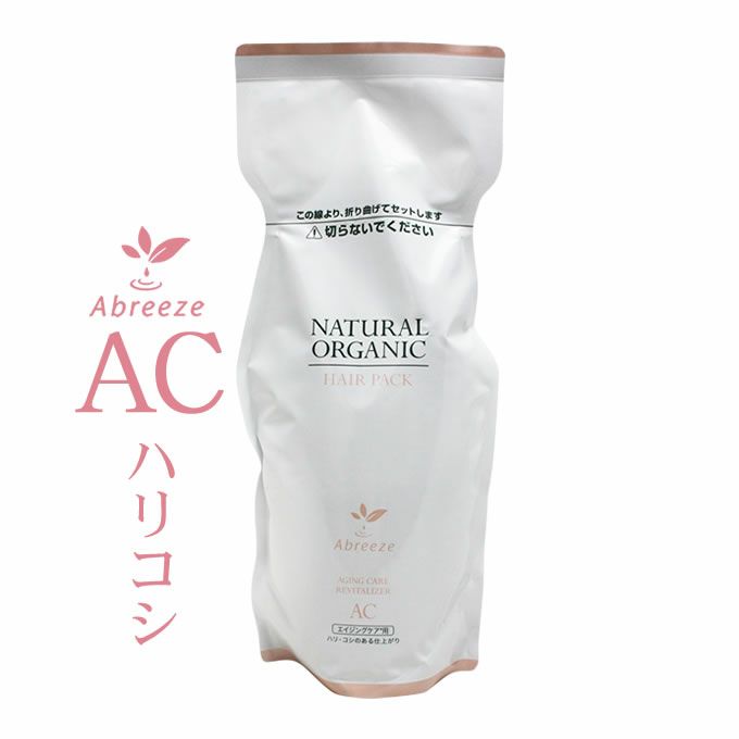 パシフィック アブリーゼ ナチュラルオーガニック ヘアパックAC 600g (詰替)