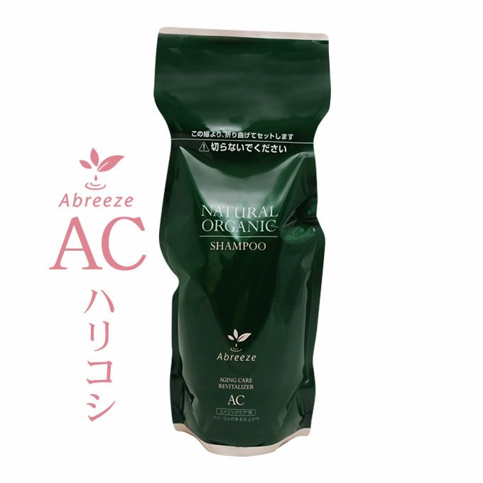 パシフィック アブリーゼ ナチュラルオーガニック シャンプーAC 600mL (詰替)