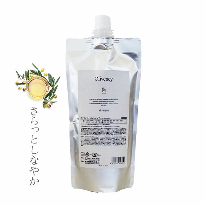 アモロス Oliveney オリヴァニー OVシャンプー 400mL(詰替)