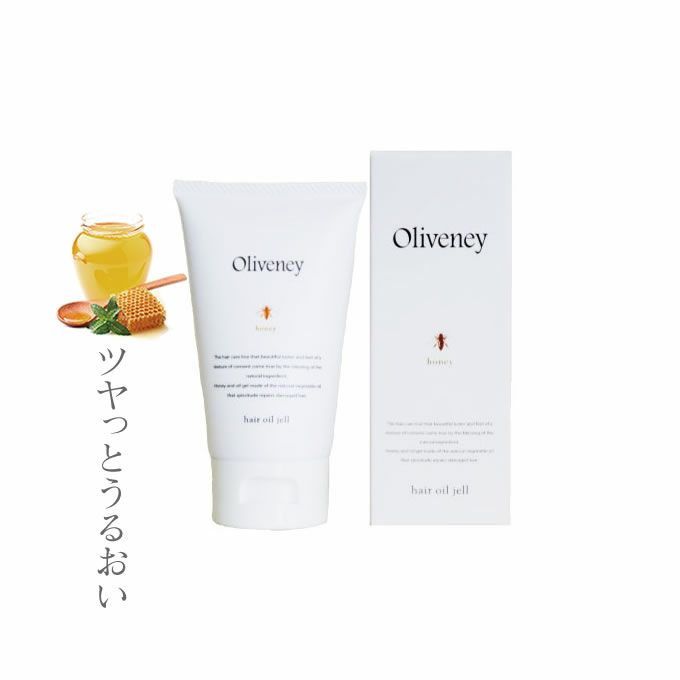 アモロス Oliveney オリヴァニー HNヘアオイルジェル 50g