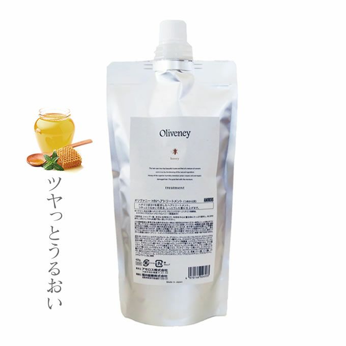 アモロス Oliveney オリヴァニー HNヘアトリートメント 400g(詰替)