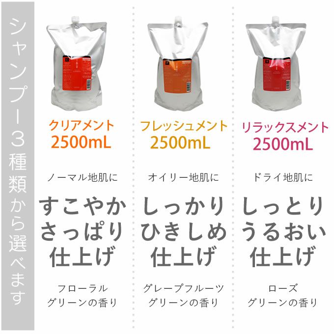 ルベル イオ クレンジング＜シャンプー＞ + クリーム＜トリートメント 