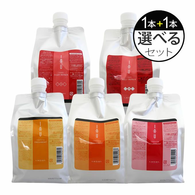 ルベル イオ クレンジング＜シャンプー＞ + クリーム＜トリートメント＞ 各1000mL (詰替) 選べるセット｜ナカノザダイレクト