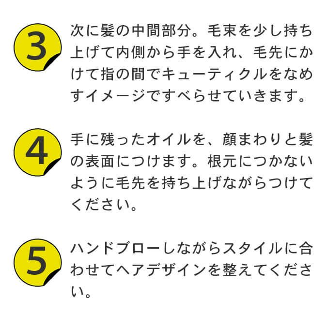 MILBON 単品 ミルボン ディーセス エルジューダFO 120ml : Ace