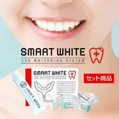 スマートホワイトプラス LEDマウスピース + スマホワWゲル 15g