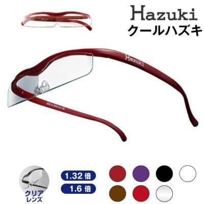 Hazuki ハズキルーペ クール (1.32倍 1.6倍 クリアレンズ)｜美容室専売