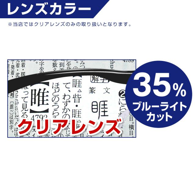 Hazuki ハズキルーペ クール (1.32倍 1.6倍 クリアレンズ)｜美容室専売