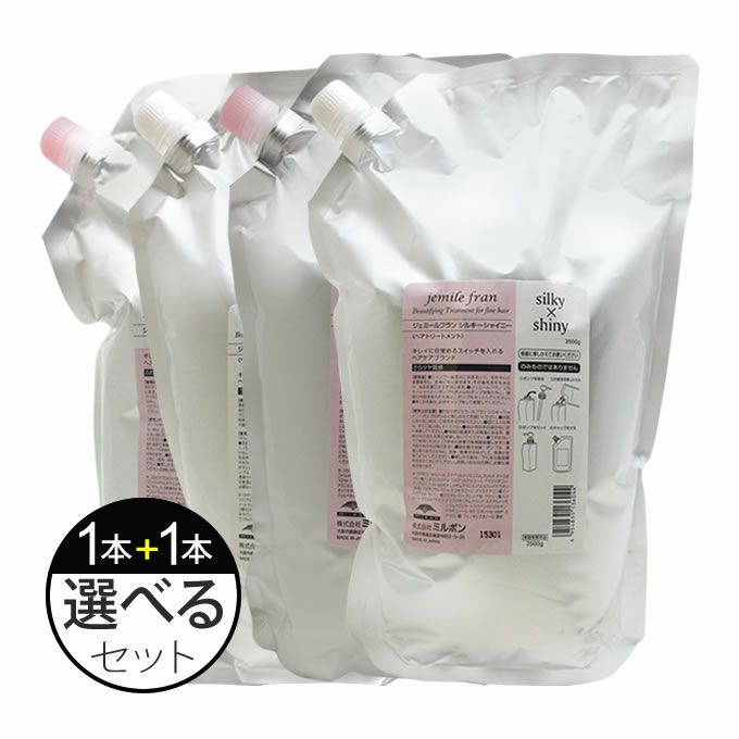 ミルボン ジェミールフラン シャンプー 2500mL(詰替) + ヘア ...