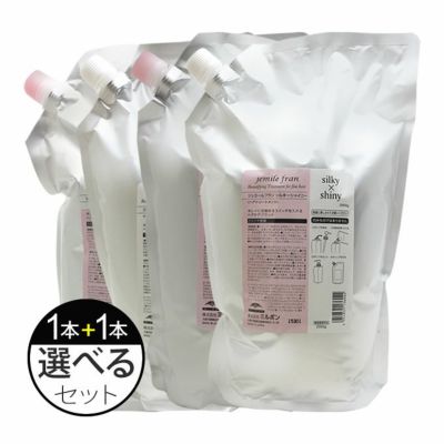 ☆ ミルボン インフェノム シャンプー トリートメント 各2500mL(g) 詰替セット｜美容室専売品のナカノザダイレクト本店