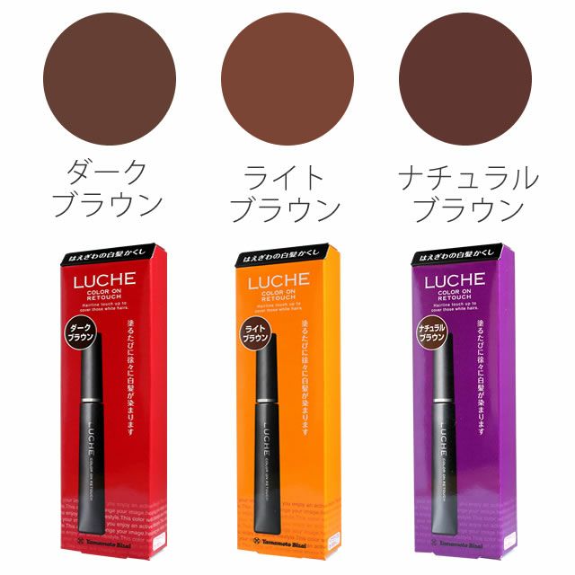 LUCHE ラッチェ カラーオンリタッチ 15mL｜ナカノザダイレクト