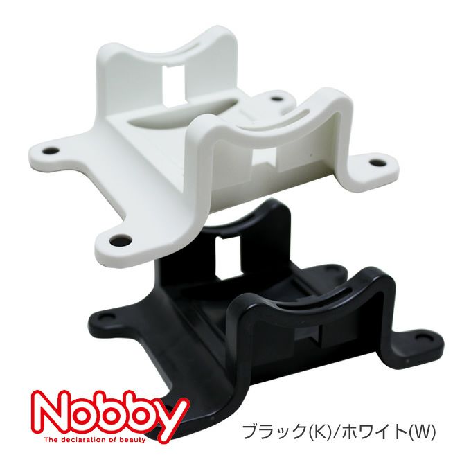 テスコム Nobby(ノビー) ドライヤー スタンド  (適合機種:NB1902・NB1903・NB2501・NB2503)｜美容室専売品のナカノザダイレクト本店