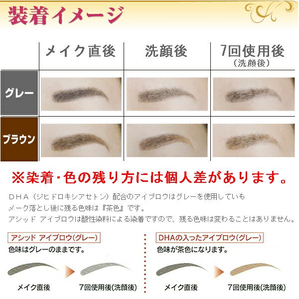 イリヤ アシッド アイブロウ＜眉墨＞｜美容室専売品のナカノザ