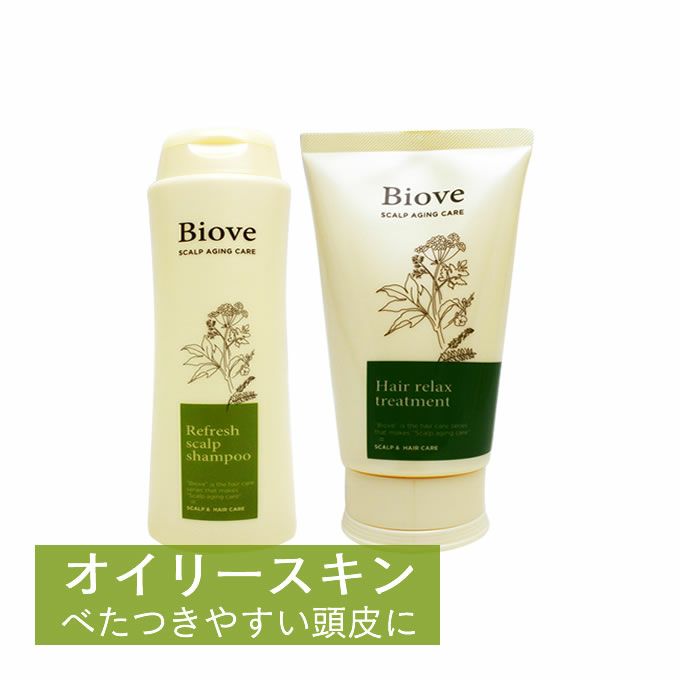 デミ ビオーブ リフレッシュスキャルプシャンプー250mL + ヘアリラックストリートメント240g オイリースキン[脂性肌]用