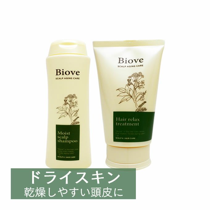 デミ ビオーブ モイストスキャルプシャンプー250mL + ヘアリラックス