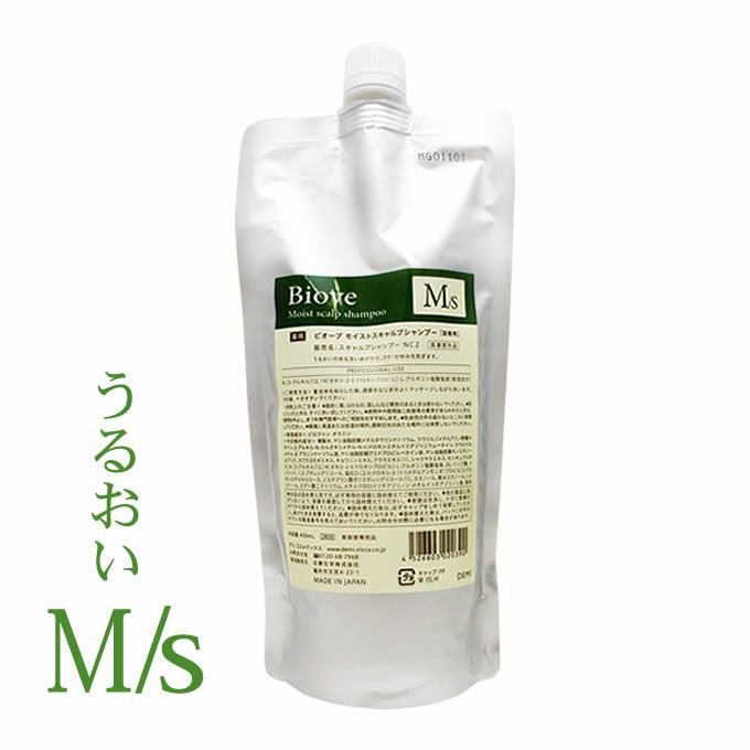 デミ 薬用 ビオーブ モイストスキャルプシャンプー 450mL (詰替 ...