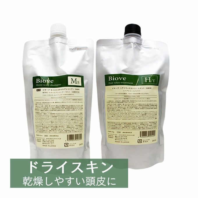 デミ ビオーブ モイストスキャルプシャンプー450mL(詰替) + ヘアリラックストリートメント450g(詰替) ドライスキン[乾燥肌]用