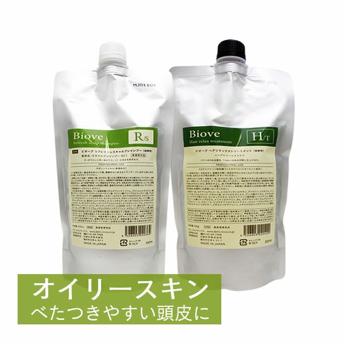 デミ ビオーブ リフレッシュスキャルプシャンプー450mL(詰替) +