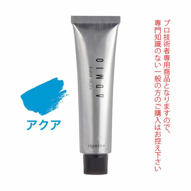 アリミノ カラーストーリー アドミオ 6 アクア 90g ヘアカラー剤 Kj2nI4vMZA, コスメ、美容、ヘアケア -  www.kalasinpit.ac.th