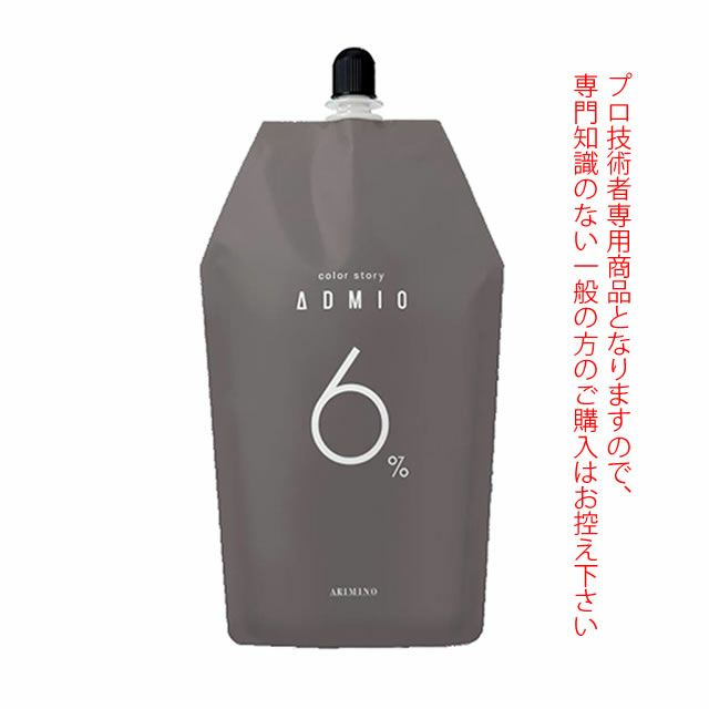 アリミノ カラーストーリー アドミオ＜第2剤＞ OX6% 1000g 医薬部外品