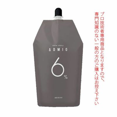 ナプラ ナシードカラーオキシ OX6% 1000mL 医薬部外品｜美容室専売品の