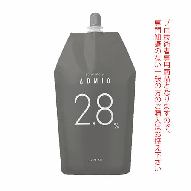 アリミノ カラーストーリー アドミオ＜第2剤＞ OX2.8% 1000g 医薬部外品