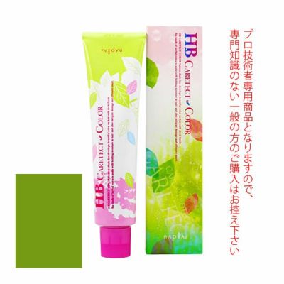 HB 25PRO ナチュラルハーブエキス ボディケア HB 25PRO ナチュラルハーブエキス ボディケア