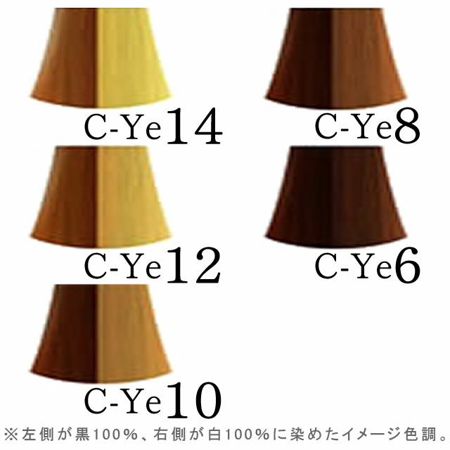 ナプラ HB ケアテクトカラー ＜ファッションシェード＞ イエロー 80g