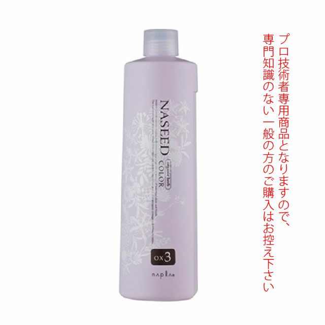 ナプラ ナシードカラーオキシ OX3% 1000mL 医薬部外品