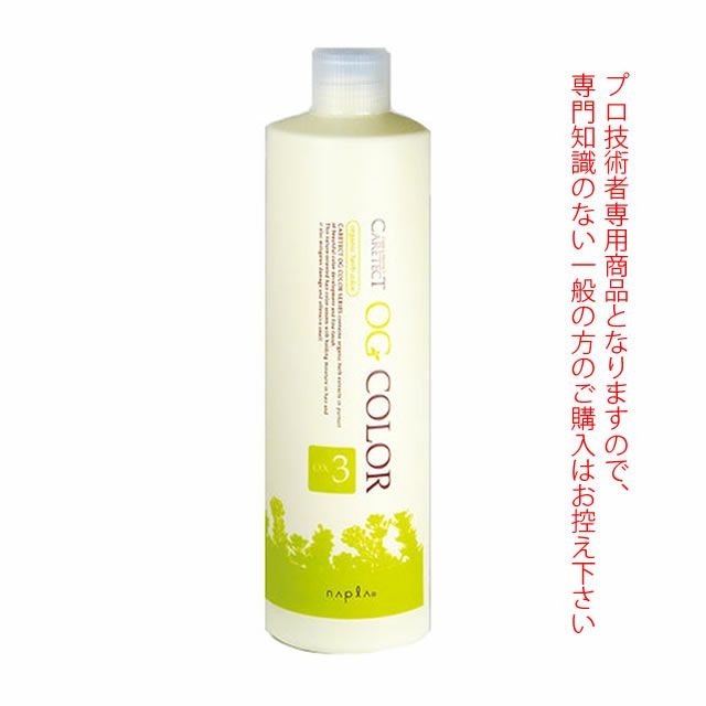 ナプラ ケアテクト OG カラー OX 3% 1000mL 医薬部外品