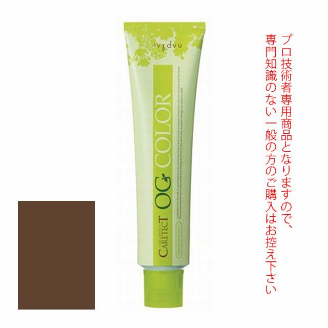 ナプラ ケアテクト OG カラー ＜グレイファッション＞ アッシュ 80g