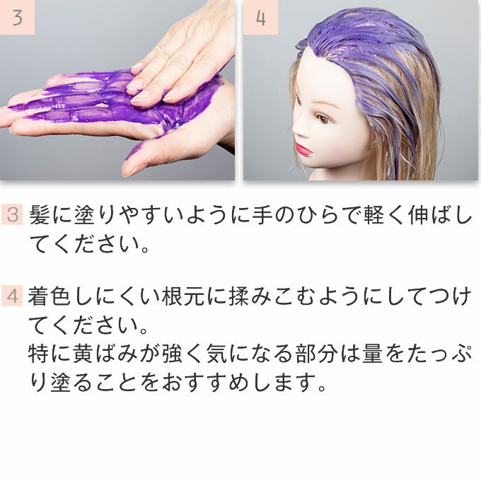 エンシェールズ&キュア カラーシャンプー 200mL｜美容室専売品の