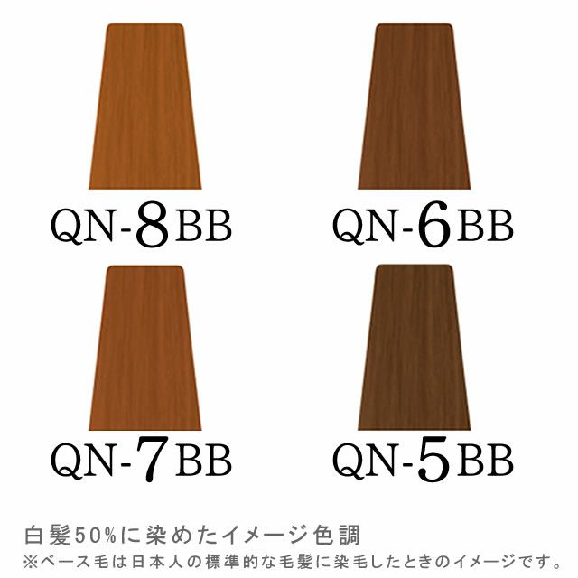 ナプラ ナシードカラー＜クイックタイプ＞ ベージュブラウン 80g 医薬部外品｜美容室専売品のナカノザダイレクト本店