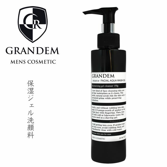 GRANDEM グランディム L.Cウォッシュジェル 150g