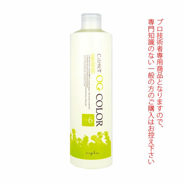 ナプラ ケアテクト OG カラー OX 6% 1000mL 医薬部外品｜美容室専売品