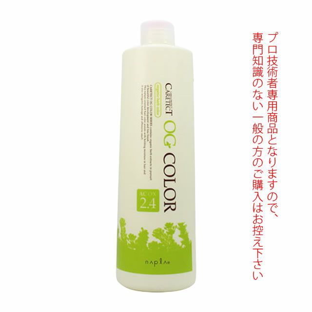 ナプラ ケアテクト OG カラー AC OX 2.4% 1000mL 医薬部外品