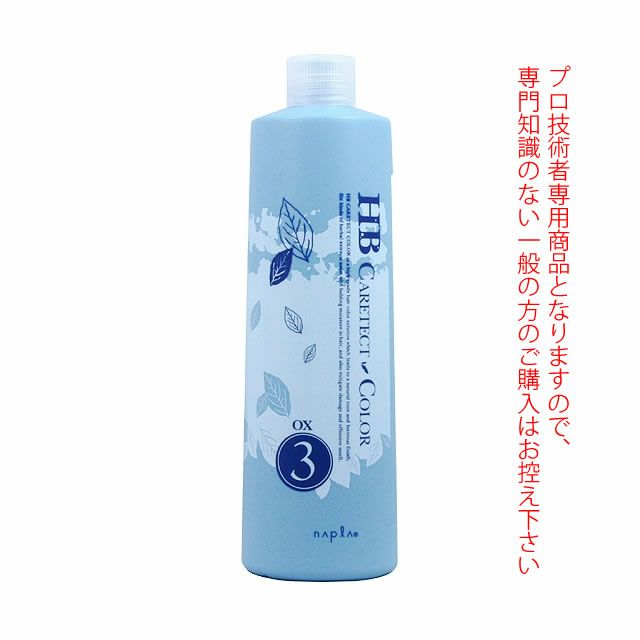 ナプラ HB ケアテクトカラー OX 3% 1000mL 医薬部外品