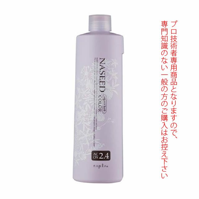 ナプラ ナシードオキシ 各種 １０００ｍｌ 新着商品 各種