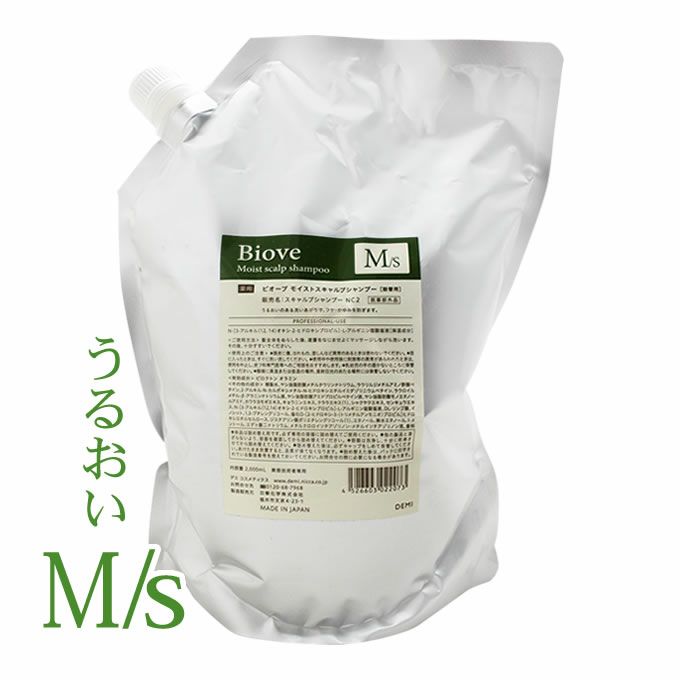 デミ 薬用 ビオーブ スキャルプリラックストリートメント 240g 【医薬