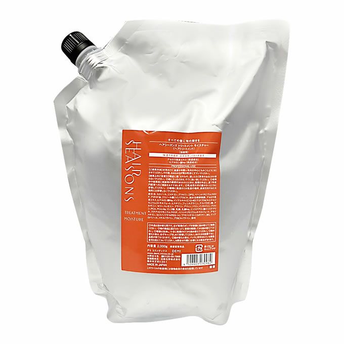 デミ ヘアシーズンズ トリートメント モイスチャー 2000g パック （詰替）