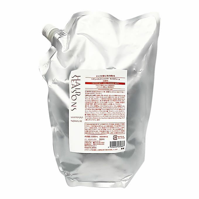 デミ ヘアシーズンズ シャンプー モイスチャー 2000mL パック （詰替