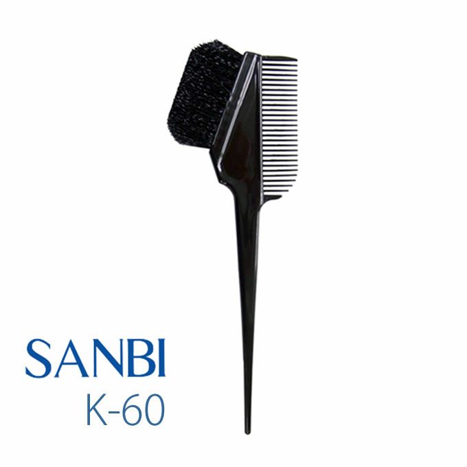 SANBI サンビー工業 ヘアカラー用ハケ サンビK60