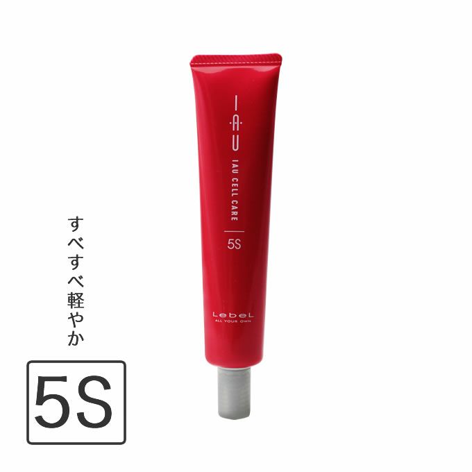 ルベル イオセルケア ≪5S≫ 40mL