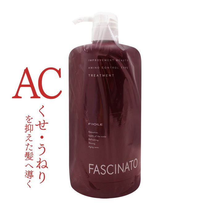 フィヨーレ ファシナート トリートメント AC 700g 専用空ポンプ｜美容