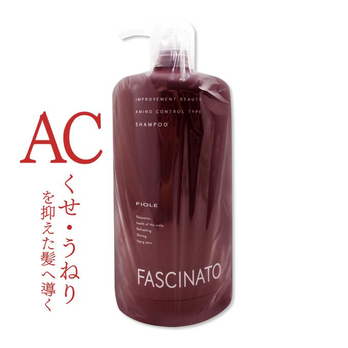 フィヨーレ ファシナート シャンプー AC 700mL 専用空ポンプ