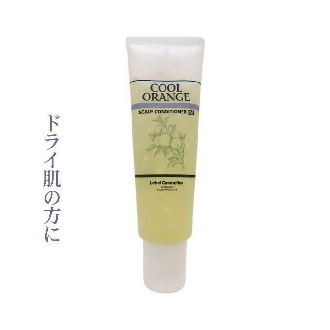 ルベル クールオレンジ スキャルプコンディショナー M (マイルドタイプ) 130g