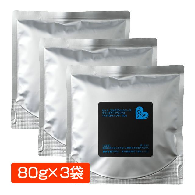 アリミノ ピース Peace フリーズキープワックス 80g 詰替 3袋 紙スプーン付 ナカノザダイレクト